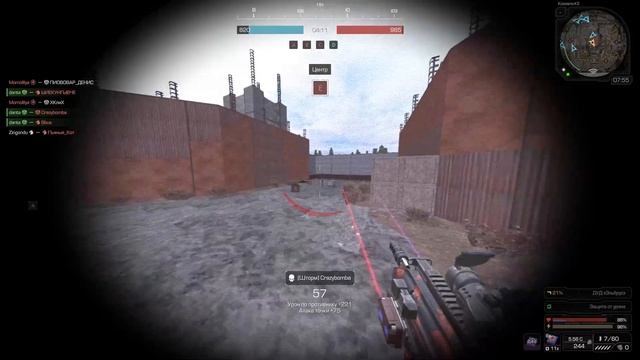 Тактики боя - STALCRAFT