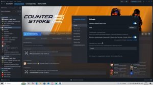 КС ГО 2 НЕ ЗАПУСКАЕТСЯ И ВЫЛЕТАЕТ? РЕШЕНИЕ ЗА 40 СЕКУНД!