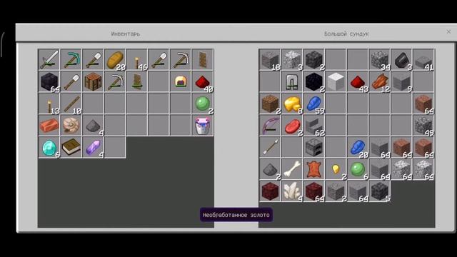 МАЙНКРАФТ ПЕ ВЫЖИВАНИЕ #11 -НАШЕЛ БАСТИОН- Minecraft Pocket Edition (PE) D1trex смотреть онлайн