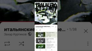 тророреро тророра крокодило колола