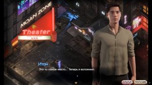 Symphony of the Serpent / Симфония Змея Прохождение без коммента?