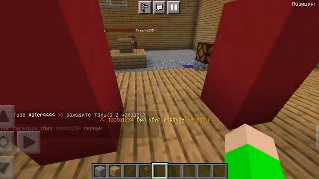 Игра в кальмара на сервере Майнкрафт | Вода Майнкрафт смотреть онлайн