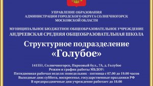 Областной конкурс «Лучший детский сад 2025г.»