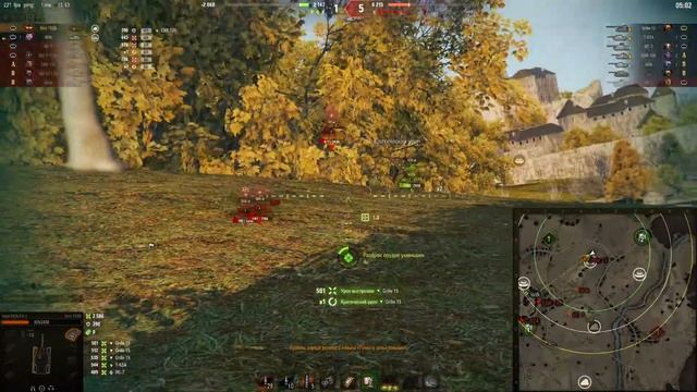  Натиск - Грозовой медведь Чисто задачки