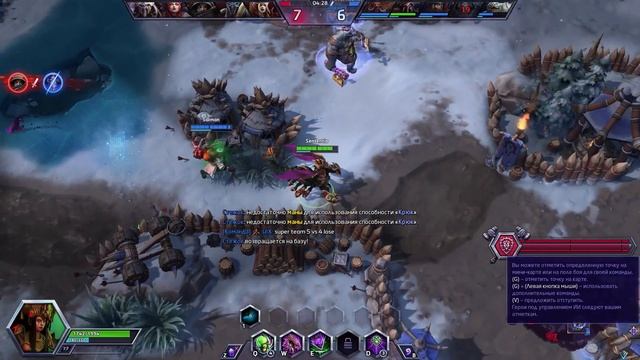 Сова и проклятье Альтерака – Heroes of the Storm смотреть онлайн