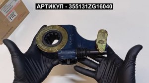Трещетка для JAC N120 КАМАЗ Компас12 355131ZG16040