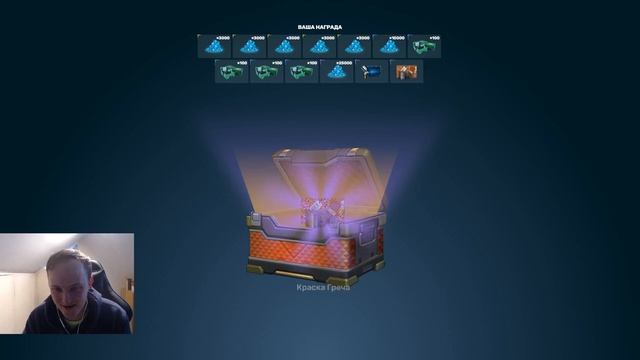 ЛУЧШАЯ ИСТОРИЯ! #1 МЕГАДОНАТЕР В ТАНКАХ ОНЛАЙН! ВЫБИЛ 3 ? смотреть онлайн