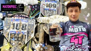 ГОНОЧНЫЙ ВАЙБ КЛАПАНА НА МЕДАЛЬ