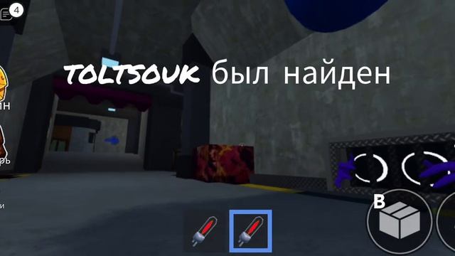 я с персиком попал к радужным друзьям полное прохожде?