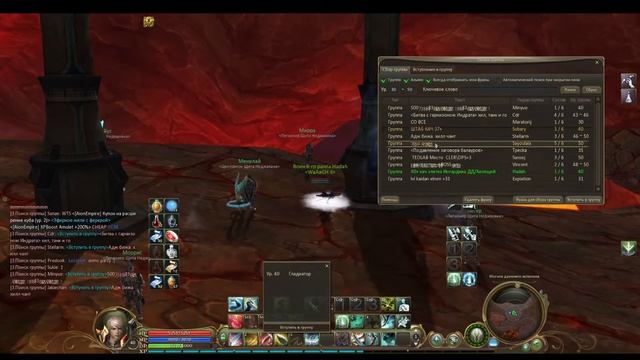 Aion Empire #21 Унылый кач глада