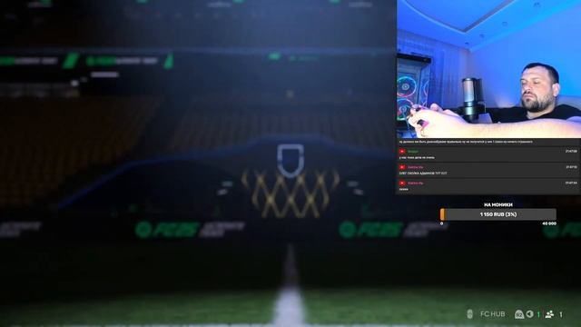 Катаем в EA FC 25 ( FIFA 25) смотреть онлайн