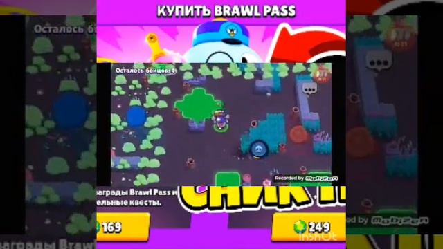 Играю только за сверх редких бойцов в Бравл старс смотреть онлайн