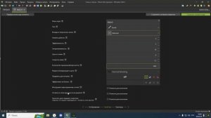Гайд по созданию зачарованного предмета в Mcreator