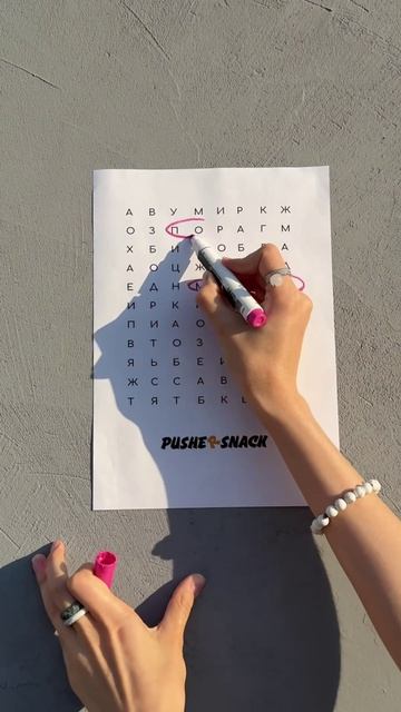 Устал разгадывать жизненные ребусы?🙄💻