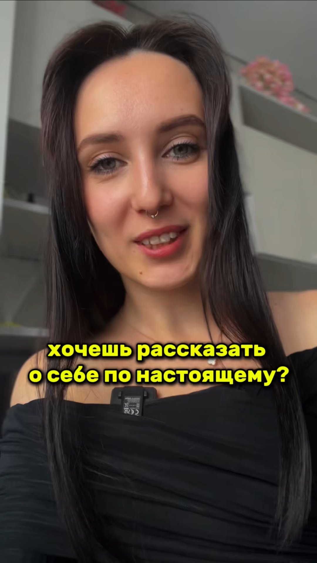 Приходи на подкаст и заяви о себе и своем деле!