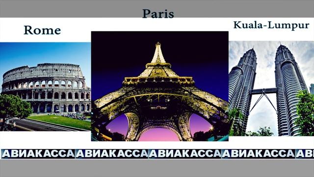 Aвиакасса   ZARMINA TRAVEL