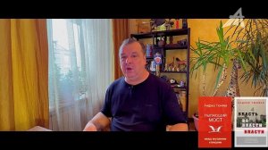 Возможно ли бессмертие