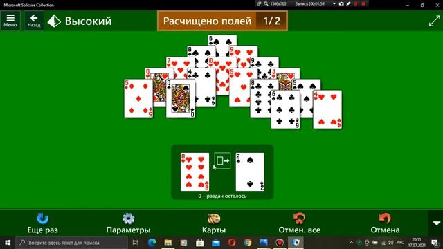 Звёздный клуб - Сезон 3 Глава 4 Часть 11 смотреть онлайн