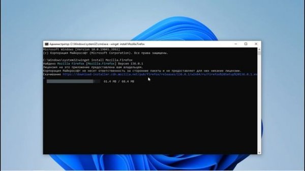 Как скачать и установить браузер без браузера на Windows