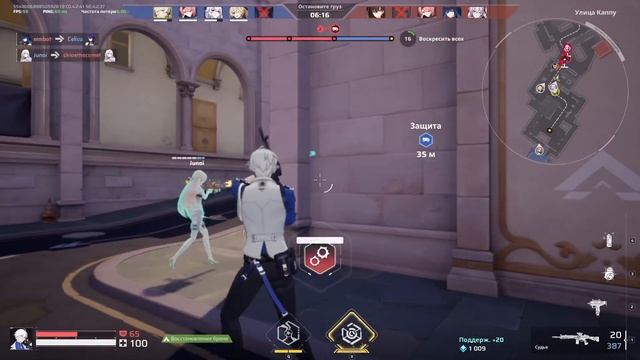 STRINOVA | Нобунага | Сопровождение | Зона отправки | Strinova Bet