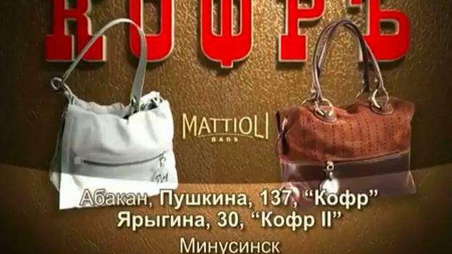 Кофръ