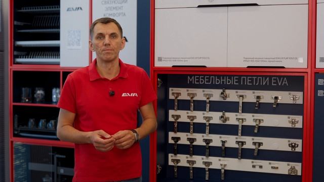 Петли EVA Advance смотреть онлайн