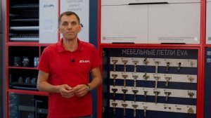 Петли EVA Advance