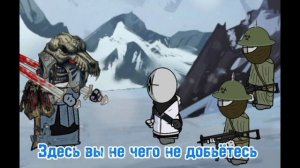 тёмное будущее «чужая земля «(Madness combat warhammer 40000)