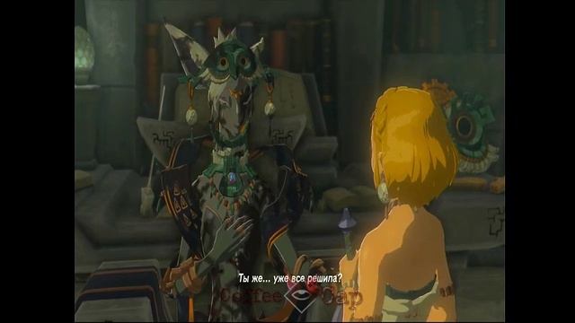 Зачетный бокс и приключения : Legend of Zelda Tears of Kingdom смотреть онлайн