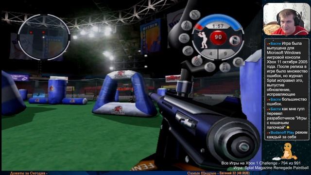 Все Игры на Xbox Челлендж #794 🏆 — Splat Magazine Renegade Paintball