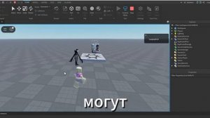 Как сделать монстров с AI в Роблокс Студио