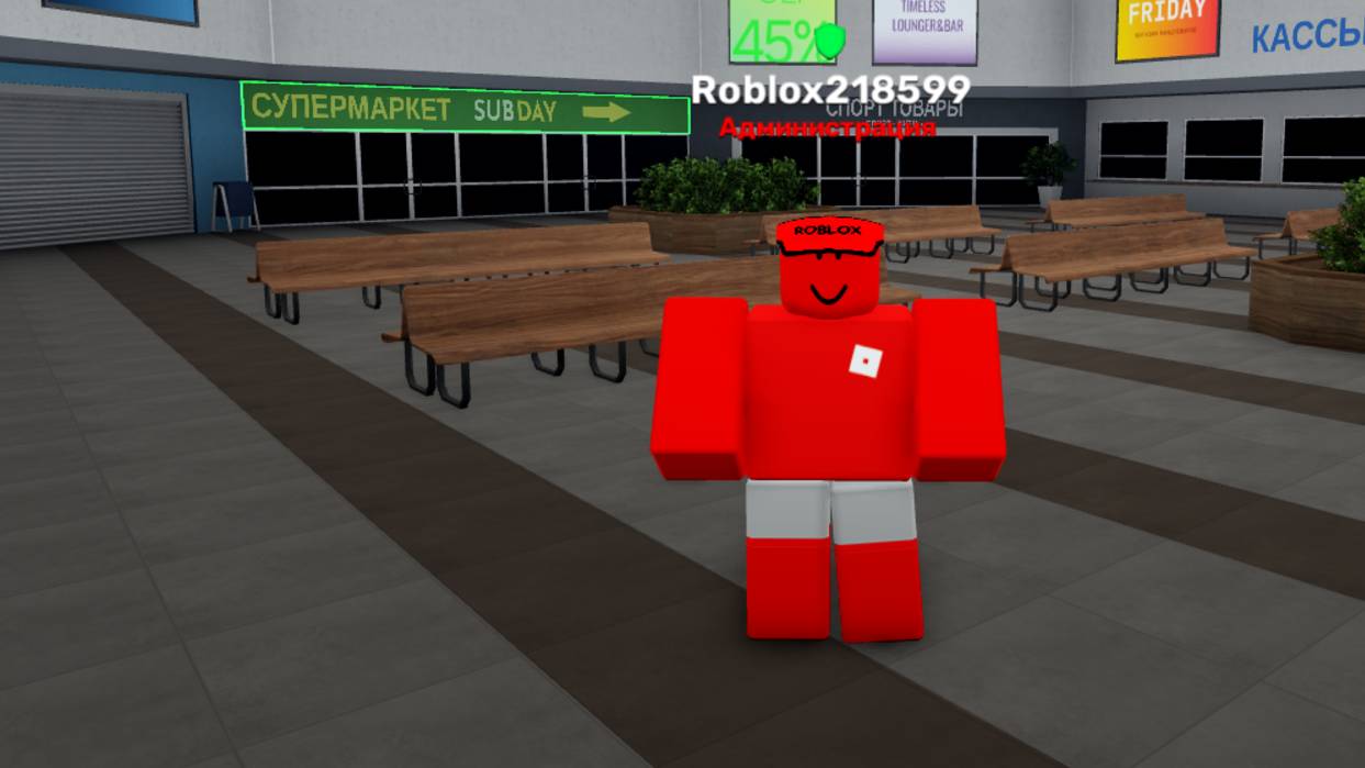 КАК СТАТЬ АДМИНОМ