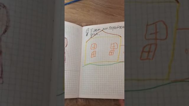 Моя нарисованная жизни смотреть онлайн