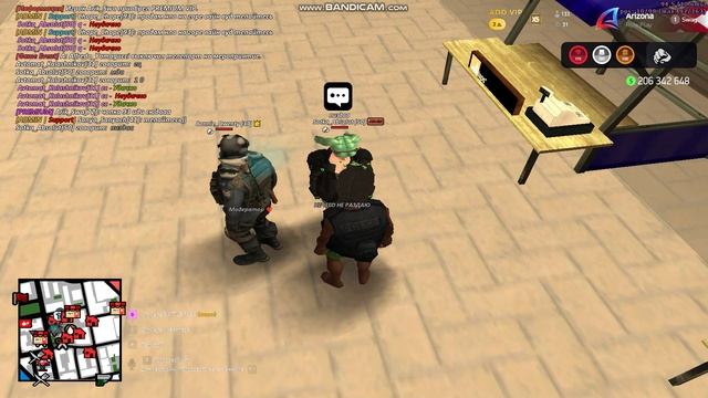 bandicam 2025-06-04 13-49-06-882 смотреть онлайн