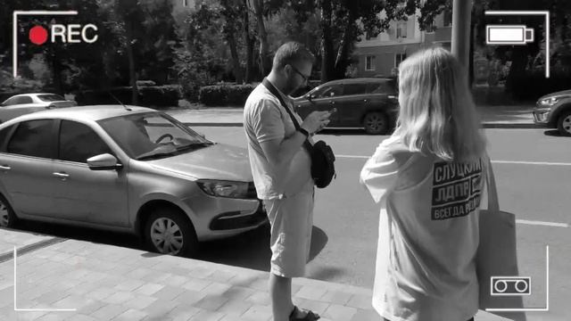 день любви семьи и верности стритток ЛДПР