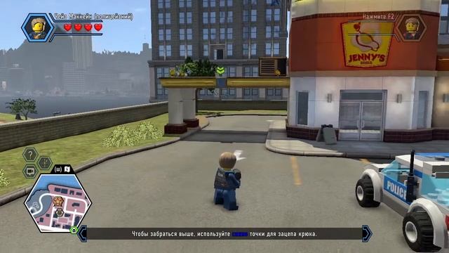 ЧЕТВЕРЫХ ОДНИМ МАХОМ! - LEGO CITY UNDERCOVER! (#5) смотреть онлайн
