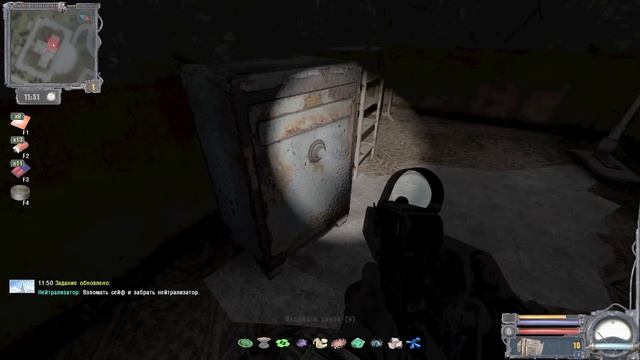 S.T.A.L.K.E.R. Исключение #12. Финал