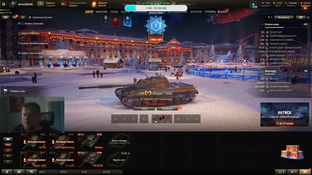 Мир Танков НГ Коробки... Будет ЧТО Леста? 2 Танка подряд! смотреть онлайн