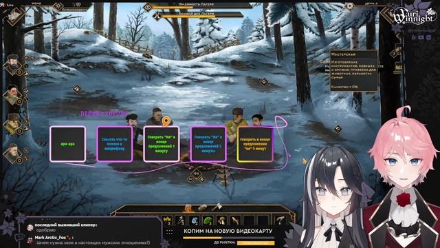 【Help Will Come Tomorrow】Выживание на грани 🔴 #YuriwinLive #YuriwinGaming #r