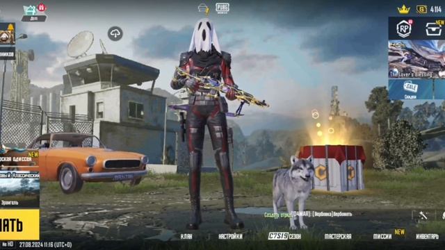 Как получить Скин на MG3 в Pubg Mobile совершенно бесплатно ? смотреть онлайн