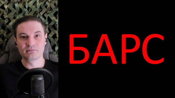 Как попасть добровольцем на СВО, от контракта в военкомате до добробата БАРС 2025