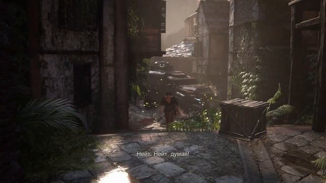 Прохождение Uncharted 4 часть 16.