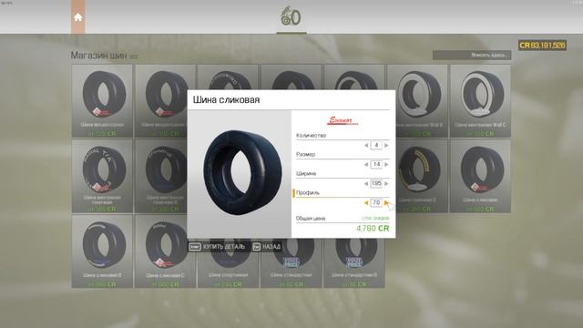 Новое DLC Taxi - Реставрация Sakura Tiara - Car Mechanic Simulator 2021 #277 смотреть онлайн