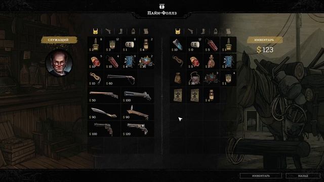 Hard West 2 - прохождение [11] ПК русский язык