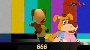 взлом канала мульт тв(23. 04. 2024)