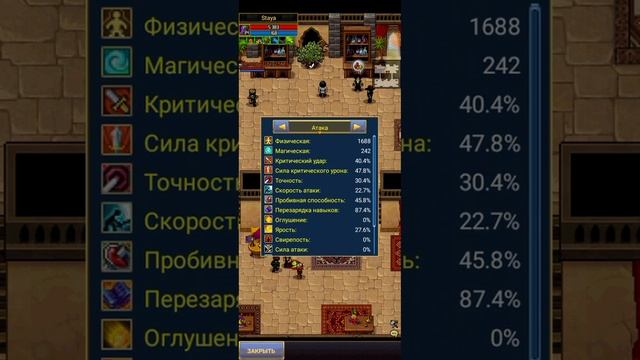 храм хард соло(гайд на физ заклинателя в пве) - Staya - Warspea