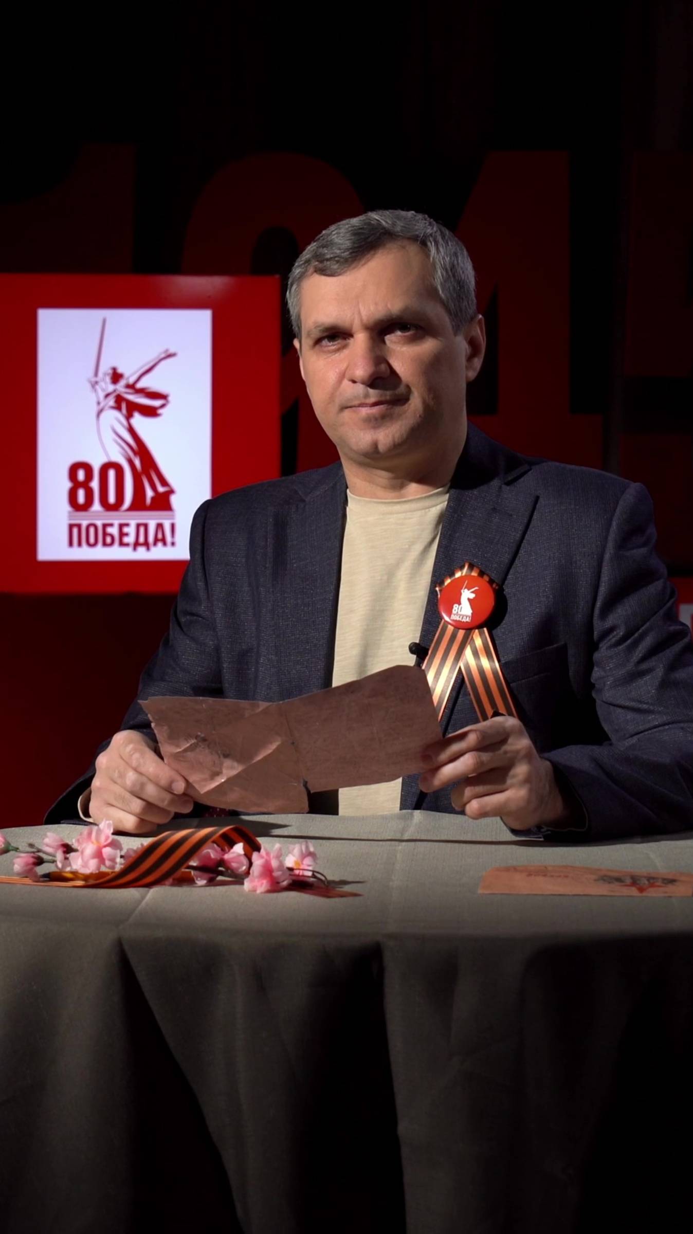 ПОМНИМ. ЧИТАЕМ. ЧТИМ / Эпизод 20. Фронтовое письмо дедушки, Павла Холодного, читает Денис Каурдаков смотреть онлайн