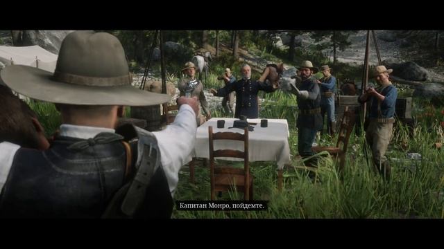 Прохождение миссии 