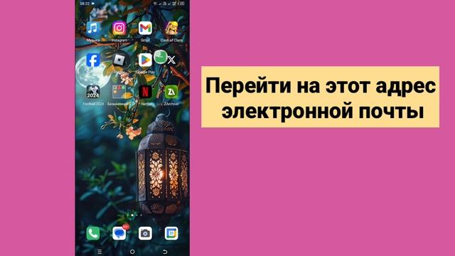 как исправить ожидание проверки в roblox 2024 | roblox email pending v смотреть онлайн