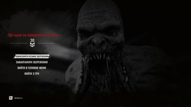 Кровососы на Свалке и Секреты | STALKER 2 Heart of Chornobyl | Ультр? смотреть онлайн